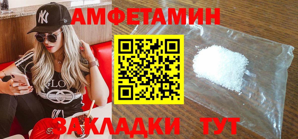 АМФ 98%  Вход с VPN  Стрежевой 