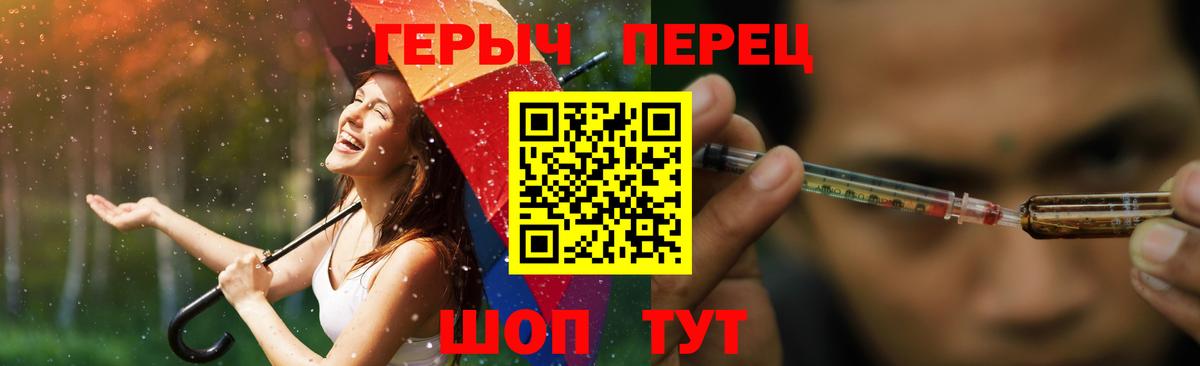Стрежевой  Героин  Вход с VPN  Героин VHQ 