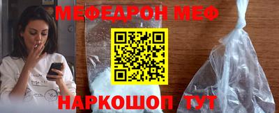 сатива Обь