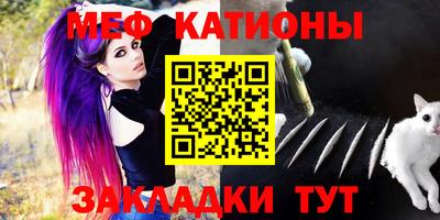 сатива Обь