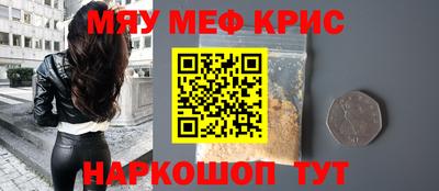 сатива Обь