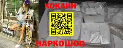 спайс Нягань