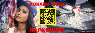 МДМА Обнинск