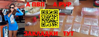 сатива Обь