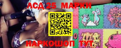 сатива Обь