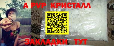 сатива Обь
