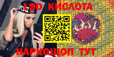 спайс Нягань