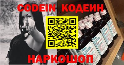 сатива Обь