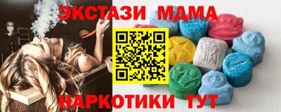 спайс Нягань