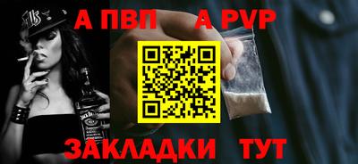 сатива Обь