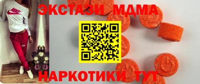 МДМА Обнинск