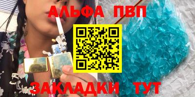 спайс Нягань