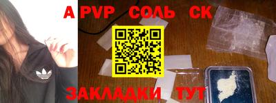 спайс Нягань