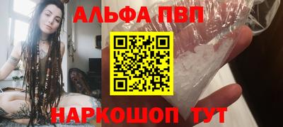 сатива Обь