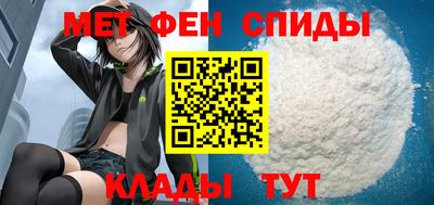 МДМА Обнинск