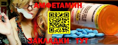 спайс Нягань