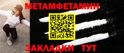 МДМА Обнинск