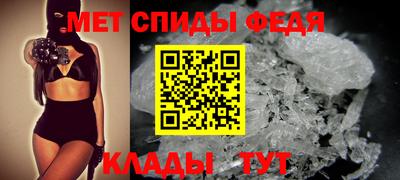 сатива Обь