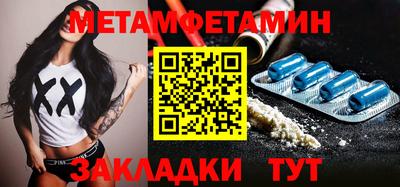 МДМА Обнинск