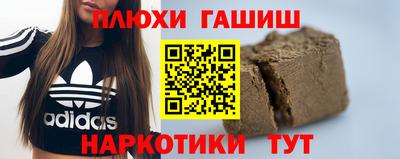 спайс Нягань