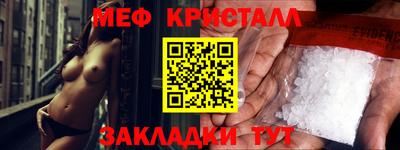 МДМА Обнинск