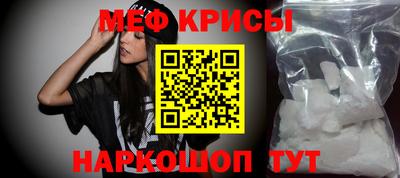 МДМА Обнинск