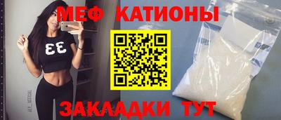 МДМА Обнинск