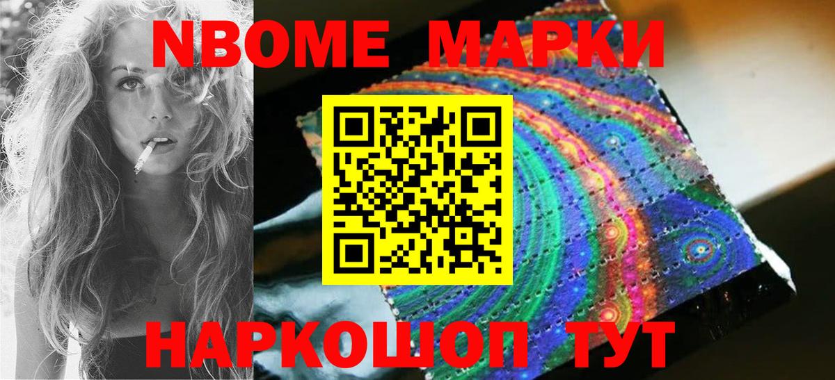 LSD-25 экстази ecstasy  Вход с VPN  Стрежевой 