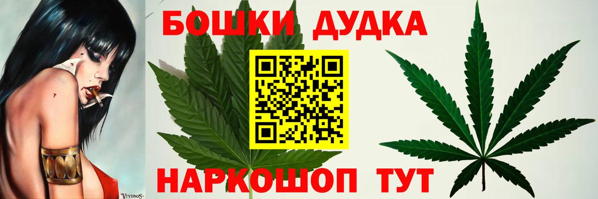 Конопля индика  Канабис Bruce Banner  Вход с VPN  Шишки марихуана тримм  Стрежевой 
