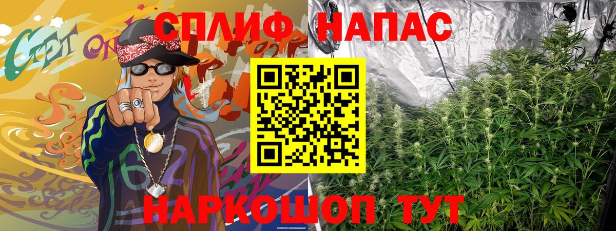 Шишки марихуана VHQ Стрежевой